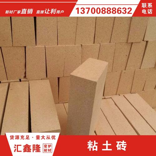 大型耐火砖厂家,品牌,图片,热帖